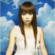 [中川翔子] 妄想コミックで夢の漫画家デビュー