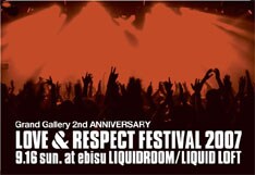 このイベントではまだまだ新企画を計画中とのこと。良質な音楽とおいしい料理で、音楽フェスのような雰囲気を楽しむことができそうだ。