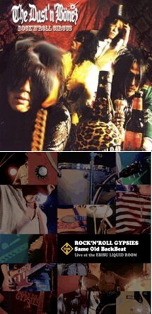 独自のスタイルで活動を続ける2組の共演は、ロックファンにはたまらないものになりそうだ（写真上はThe DUST'N'BONEZ「ROCK'N'ROLL CIRCUS」、下はROCK'N'ROLL GYPSIES「Same Old BackBeat」）。