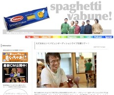 この他にもバビュンは、夏から秋にかけて数々のライブを予定。詳細は決定次第オフィシャルサイトで報告される予定だ。