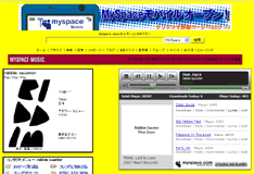 彼らのMySpaceのサイトでは、シングルとしてリリースされる「Dear Joyce」の試聴が始まっている。