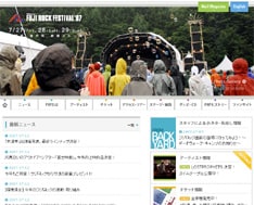 ちなみにHEAVEN'S JAMは、THE CHEMICAL BROTHERSやJUNO REACTOR、FISHBONEなどと同時刻に行なわれる。どれを観るべきか悩む人も多いはず。