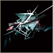 [凛として時雨] 先行試聴＆レコ発ライブ決定