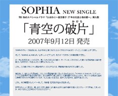 なお、スペシャルドラマ「ひまわり ～夏目雅子 27年の生涯と母の愛～」では仲間由紀恵が夏目雅子役を務める。