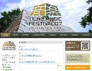 [LOST IN TIME] いしがきフェス出演者第1弾発表