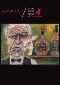 「EXPOP!!!!!」にはこれまでもタラチネ、トミーザグレイト、ウミネコサンライズ、狐の会、俺はこんなもんじゃない、henrytennisなどの注目アーティストが多数出演している。