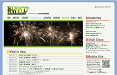 「RUSH BALL07」では、昨年に増してアメニティの充実が図られる予定。子供から大人まで楽しめるイベントになりそうだ。