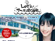 [ゴスペラーズ ] 夏帆主演の合唱映画で俳優デビュー