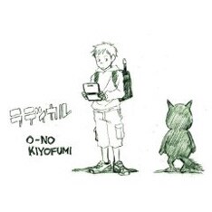 ジャケットイラストをマンガ家のよしもとよしともが手掛けた最新アルバム「ラディカル」。web Rooftopでは2人の対談を読むことができる。