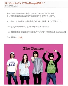 ちなみにDELICIOUS LABELは山中さわおが設立したレーベル。noodlesやmonokuroも所属している。