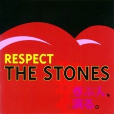 「RESPECT THE STONE」（写真）完成後に越谷氏は「今回スケジュール的な問題ほかで参加できなかったミュージシャンにも改めてオファーし、RESPECT THE STONES Vol.2も早い時期にリリースしたいと思っている」とコメント。前作から1年半を経て、ついに発表されることになった。