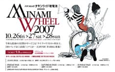 今回発表されたのは出演予定アーティスト数のうち8分の1のみ。この後の続報も要チェック。