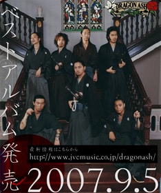 先日7月16日に新木場STUDIO COASTで行なわれた「FUN FOR ALL THE FAMILY -TLGF 10th Anniversary Party-」に出演したDragon Ashは、カート・コバーンのコスプレに身を包みNirvanaの名曲「Smells like teen Sprit」「Breed」「In Bloom」を演奏。サプライズなステージで観客を沸かせた。