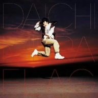 大知は最終日のステージでライブを行うほか、いろいろなことにチャレンジしてくるという。今後のさらなるジャンプアップに期待だ。