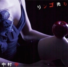 東名阪3ヶ所のライブも大盛況のうちに終えたばかり。今後もじっくりとイイ歌を聴かせてくれそうだ。