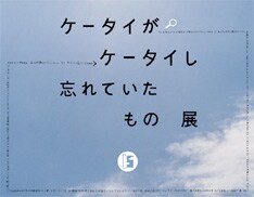 坂本美雨のブログ 「ニクキュウ ブロローグ」によると、彼女は現在益子とともに音源制作を進めている模様。こちらの動向にも注目しておこう。