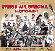 会場には駐車スペースがないので注意。参加者は公共交通機関を利用しよう。