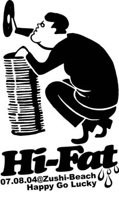 「Hi-Fat」では「体脂肪率35％以上の方にプレゼントあり？ 」という企画も予定されている。体脂肪率に自信のある人はぜひチャレンジしてみよう。