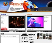 [ミドリ] Mozilla主催ネット参加型フェス開催