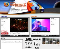 ライブは2ステージ同時開催され、「Firefox Cafe」ステージでのライブはドリンク代のみで観ることができる。