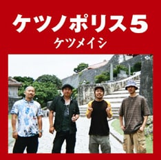 全15曲入り、トータル78分30秒という大ボリューム。今年の夏のBGMとして大活躍してくれそうな1枚だ。