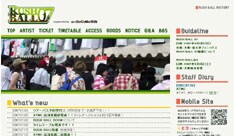 ツアーバスの申込しめ切りは8月19日。まだ交通手段を確保していない人は急いでチェックしておこう。