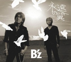 B'zの出演日のチケットは残念ながらすでに完売。出演者はさらに追加発表が行われる模様だ。
