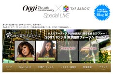 M-ON!のサイトでは当日の模様をレポートしてくれる「ブログレポーター」も募集中。5名が当日のライブに招待されるとのこと。