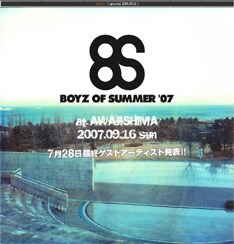 昨年は東京・日比谷野外大音楽堂で開催された同イベント。淡路島での開催は初めてとなる。