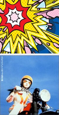 この2曲の試聴音源はMySpaceでも公開中。こちらでは過去のPV作品も観ることができる。