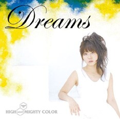 HIGH and MIGHTY COLORは本日8月1日に新曲「Dreams」をリリース。このイベントでも進化したハイカラを見せてくれそうだ。