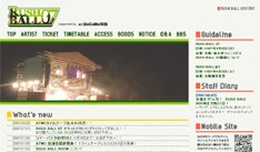 チケットは残りわずか。まだ購入していない人は急いでゲットしよう。