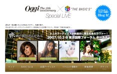 オフィシャルサイトでは出演アーティストからのコメント動画も公開中。ぜひチェックしておこう。