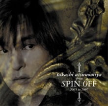 写真は6月13日にリリースされた宇都宮隆のアルバム「TAKASHI UTSUNOMIYA from "SPIN OFF" 2005 to 2007」。SPIN OFF企画の一環として制作され、木根尚登と浅倉大介が中心になって作曲を手がけている。