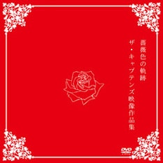 オフィシャルサイトではアメリカツアー全12公演への参加を希望するファンに向けた観光ツアーも計画中。彼らの帰国が待ちきれない人はチェックしておこう。