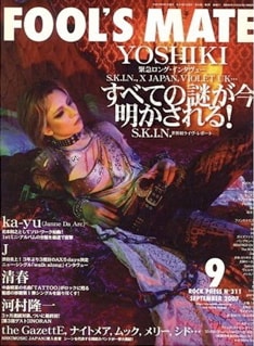 インタビュー中、YOSHIKIは7～8年ぶりにかかってきたTOSHIからの電話に対し、「HIDEの葬式以来、喋ってなかったんで。喋りたくもなかったし」と本音を漏らしている。