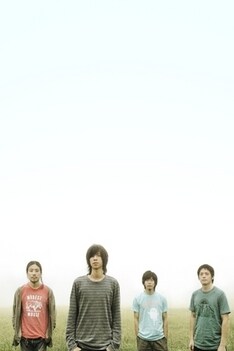 この不思議なバンド名を命名したのはアメリカの人気バンド、モデストマウス。USインディーシーンとの強い結びつきを思わせるエピソードだ。