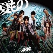 [AAA] 9月にシングル&アルバム同時発売