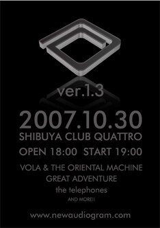 7月に新宿MARZで開催された「ver.1.2」にはWRENCH、LITE、NAHT、OGRE YOU ASSHOLE、deepsea drive machineが出演。