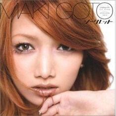 9月23日に22歳の誕生日を迎えるごっちん。当日はパシフィコ横浜国立大ホールでのライブも予定されており、いつも以上に盛り上がること間違いなし！（写真は最新シングル「シークレット」）