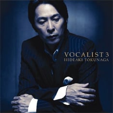写真は8月15日にリリースされる徳永英明の「VOCALIST 3」。女性アーティストの名曲をカバーするシリーズの第3弾だ。