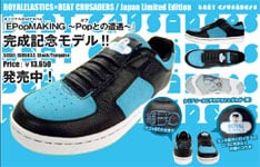 目にも鮮やかなターコイズブルー×ブラックのカラーリング。ソールにはヒダカトオルのお面がデザインされている。