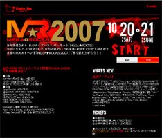 毎年シークレットアクトが登場するのも「MEGA☆ROCKS」のお楽しみのひとつ。今年はいかに？