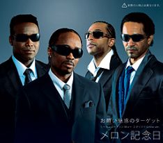 ジャケットに見慣れた4人の顔はナシ。4人揃ってのメンバーチェンジでないことを願うばかりだ。