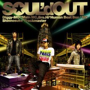 Soul D Out 恒例 Rhyme Right 新木場で開催 音楽ナタリー