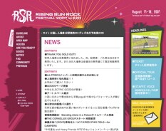 開催前日に、初の全券種ソールドアウトを記録した今年のライジング。当日入場券は、会場当日券売り場にて限定枚数の販売を行う予定だ。