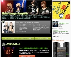 ゲストDJとして出演した掟ポルシェは「お客さんはみんな会社を辞め、バイトを辞めてこの会場に来た。俺もロマンポルシェ。を脱退してここに来た！」と汗だくで無責任発言を連発。