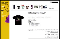 ロックな仕上がりの「OUT」Tシャツは1枚3000円。今後の商品展開も楽しみなところだ。