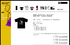 ロックな仕上がりの「OUT」Tシャツは1枚3000円。今後の商品展開も楽しみなところだ。