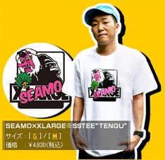 サイズはSとMの2種類。早くもSサイズは即日完売となっているので、Mサイズを希望する人も至急注文しておいたほうがよさそうだ。